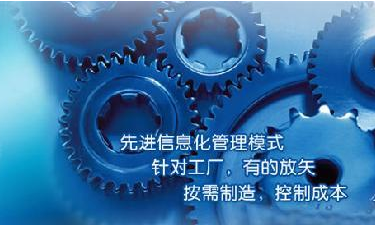 中小企业JN江南·（中国）体育官方网站管理JN江南·（中国）体育官方网站
成功选型秘籍