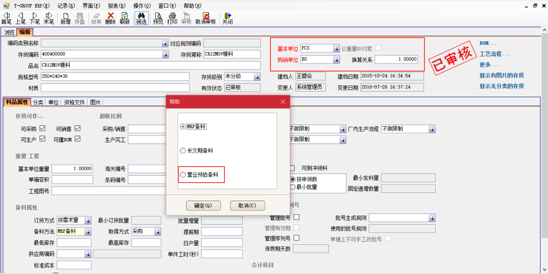 JN江南·（中国）体育官方网站软件