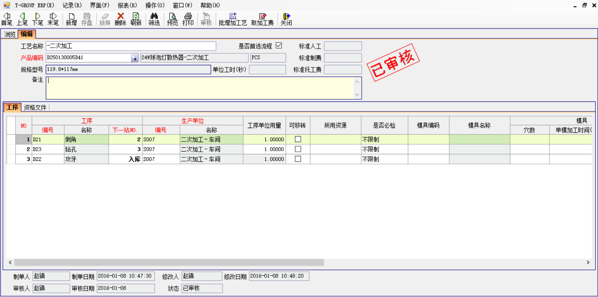JN江南·（中国）体育官方网站软件
