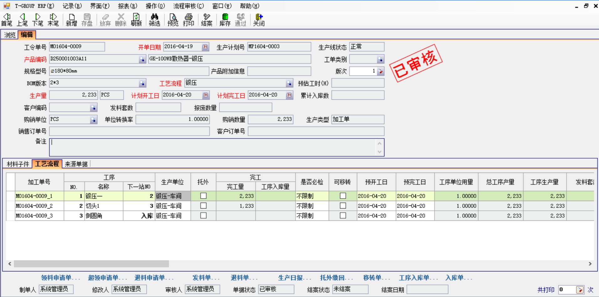 五金JN江南·（中国）体育官方网站