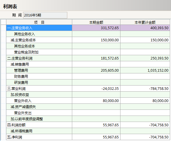 JN江南·（中国）体育官方网站软件