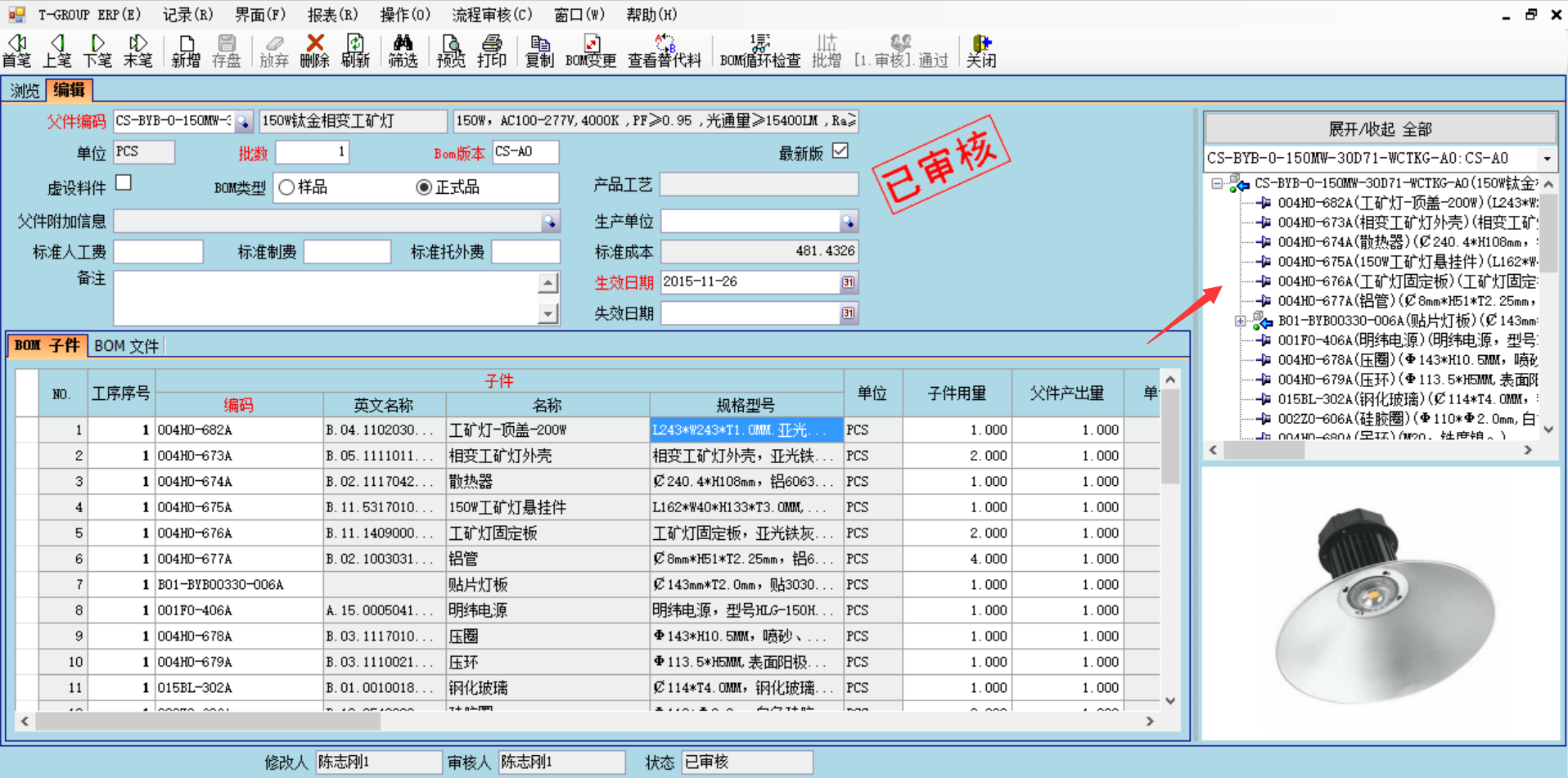 企业使用JN江南·（中国）体育官方网站JN江南·（中国）体育官方网站
具有哪些好处？