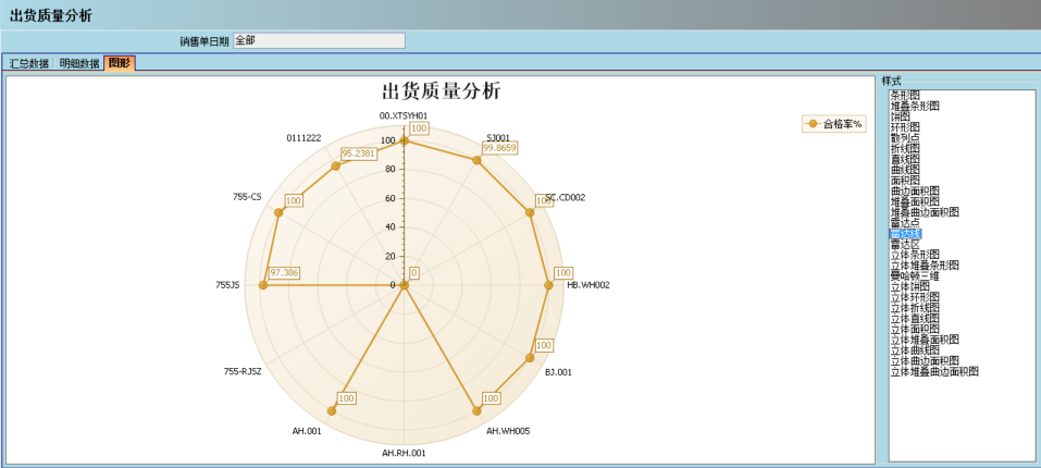 JN江南·（中国）体育官方网站软件