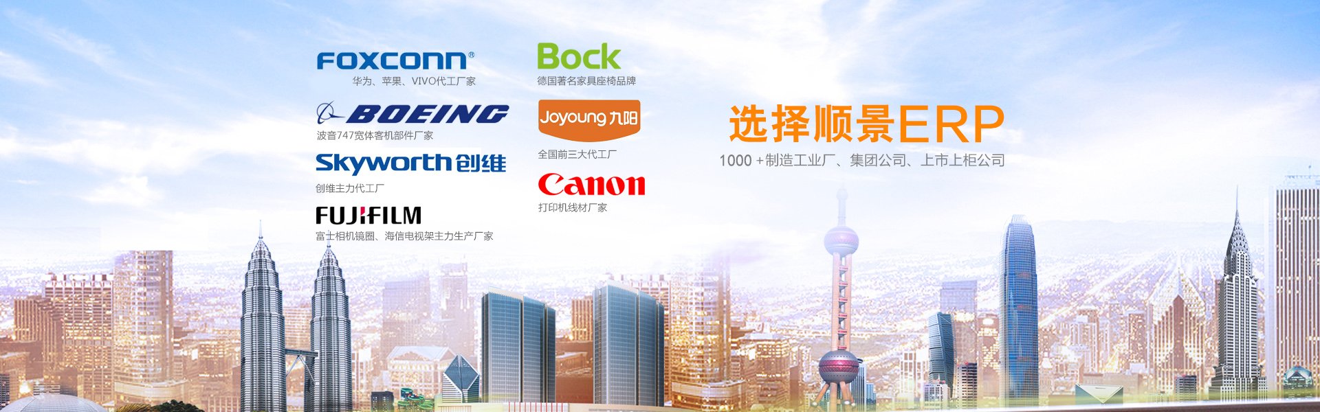erp管理JN江南·（中国）体育官方网站

