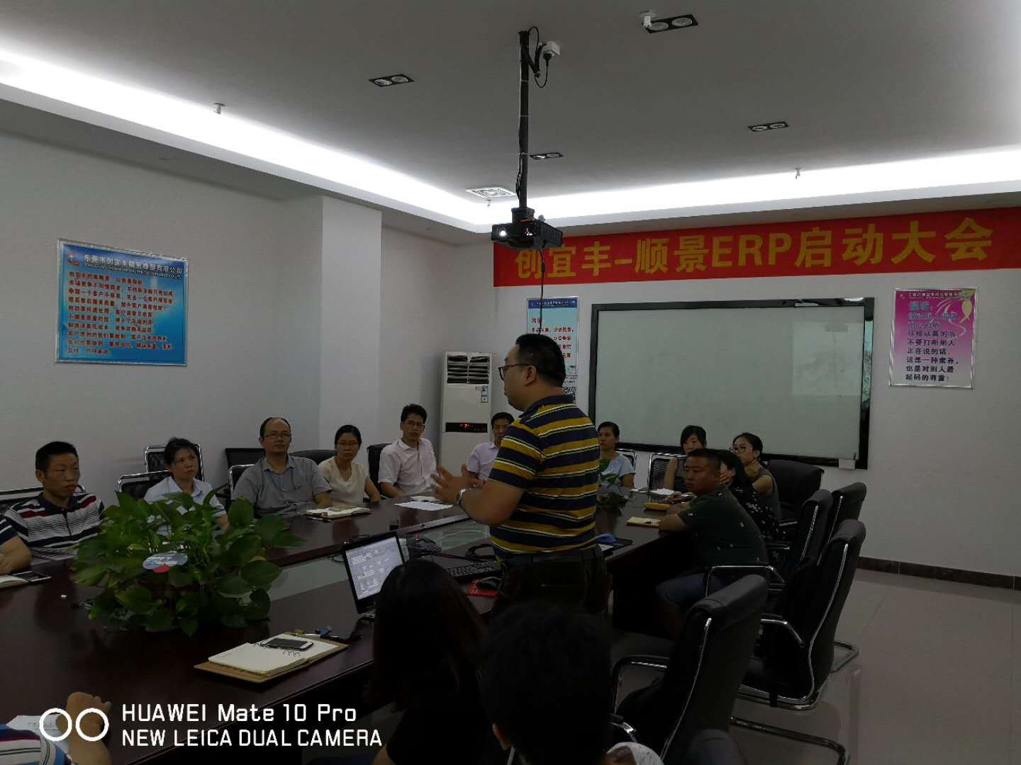 东莞市创宜丰精密橡塑有限公司-顺景JN江南·（中国）体育官方网站项目正式启动