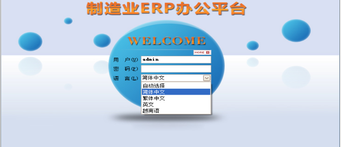 JN江南·(中国)体育官方网站软件 JN江南·(中国)体育官方网站软件