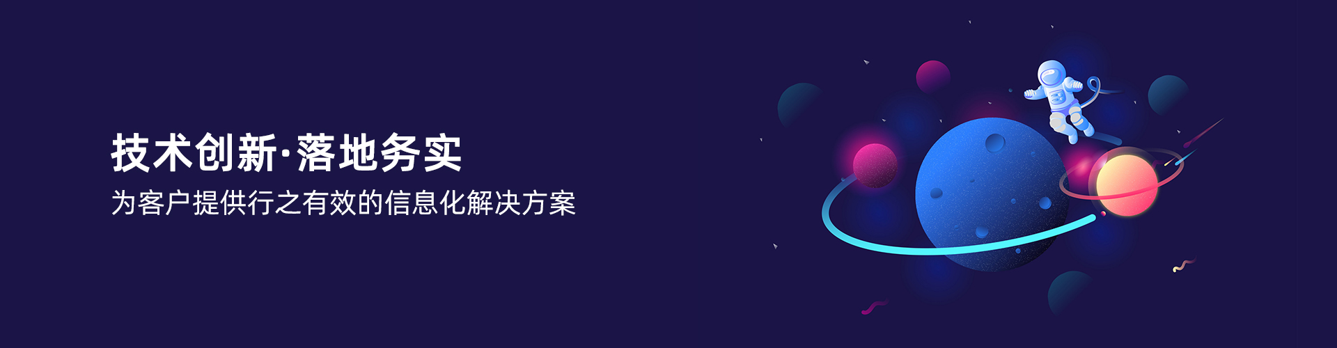 JN江南·（中国）体育官方网站
