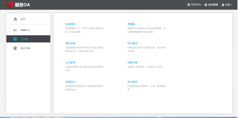 JN江南·（中国）体育官方网站