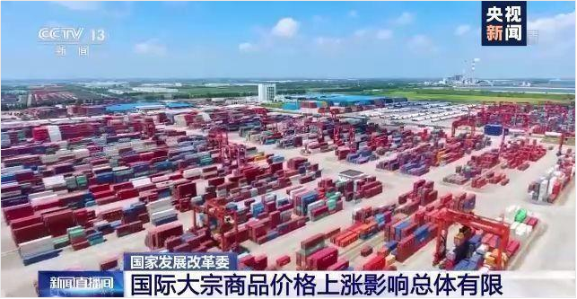 顺景软件-JN江南·（中国）体育官方网站管理JN江南·（中国）体育官方网站
，数字化赋能企业降本增效，帮助企业以退为进应对原材料“涨价潮”